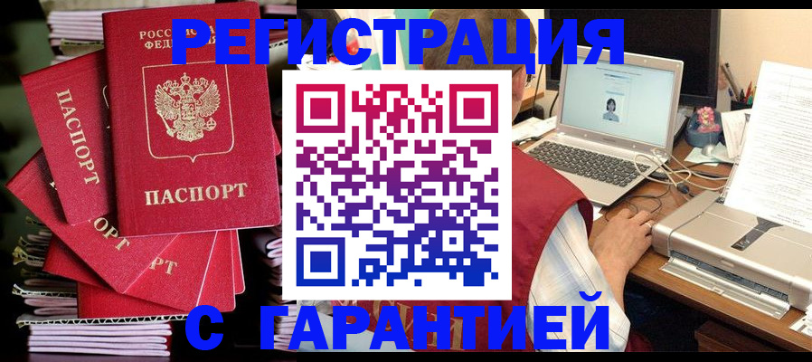регистрация для школы в Вязниках