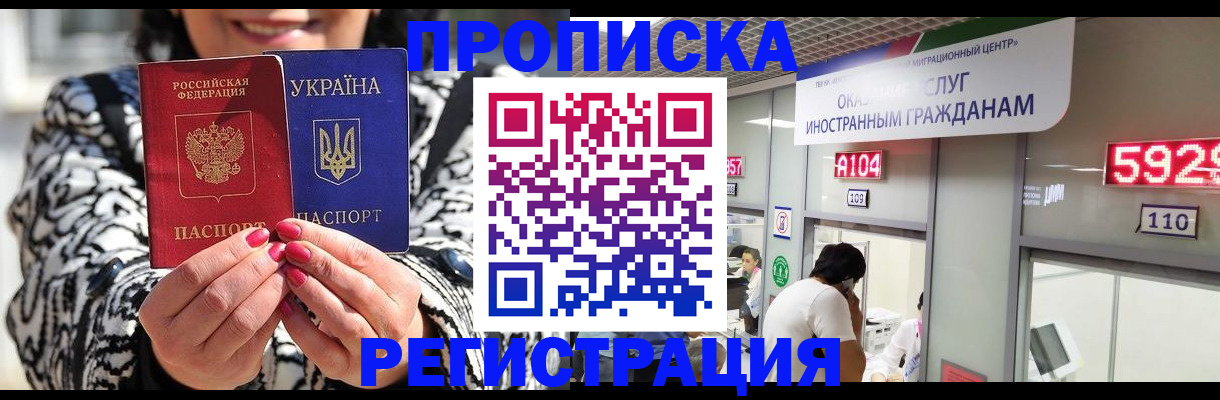 временная регистрация в Вязниках