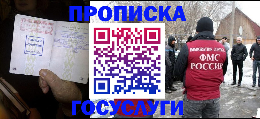 прописка поиск в Вязниках