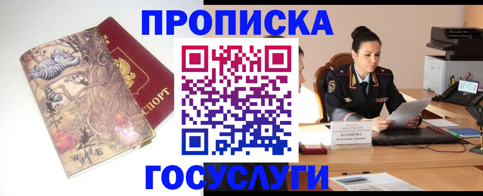регистрация для дет. сада в Вязниках